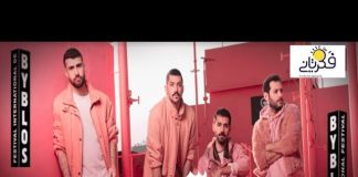 "مشروع ليلى" .. الموسيقى في مواجهة الحكومات العربية