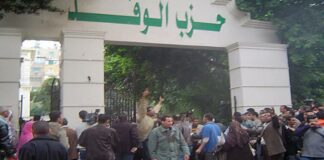 بعد انسحاب هاني سري الدين.. أبو شقة يترشح منفردًا لرئاسة الوفد