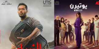 منها التوقف عن تمجيد الجريمة.. الأعلى للإعلام يضع ضوابط مسلسلات رمضان