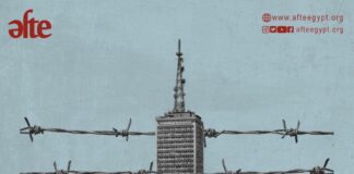 انتهاكات إدارية وأمنية تلاحق العاملين بماسبيرو