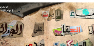 شجاعة صحفيان وراء اختيار 2 نوفمبر يومًا لإنهاء الجرائم ضد الصحفيين