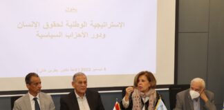 عام على الاستراتيجية الوطنية لحقوق الإنسان.. ولكن!