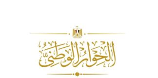 هو الحوار على إيه؟