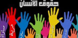 حصاد ملف حقوق الإنسان بمصر 2022.. علاء عبد الفتاح وأيمن هدهود ومطالبات بوقف الانتهاكات