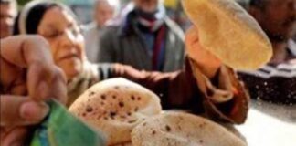 يعني إيه «كروت العيش البريدية»؟