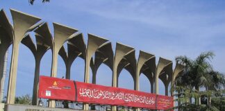 العرض عرضين