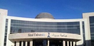 التحقيق مع طالبة بجامعة سيناء بتهمة ازدراء الإسلام بحضور رجال دين