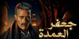 خلل الدراما يعكس خلل المجتمعات