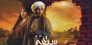 النساء لا ترث في صعيد مصر