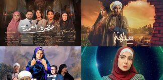 دراما رمضان 2023 تسييد لقضايا النساء.. ومغازلة ذكورية للرجال