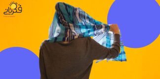 يريدونه إسلامًا شكليًا.. وأول ما يبحثون عنه الحجاب