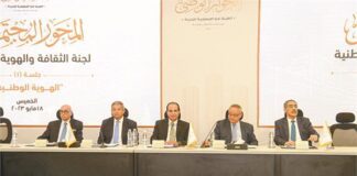 سؤال الهوية في الحوار الوطني