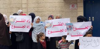فلسطين تستغيث «لا تتركونا للجوع»