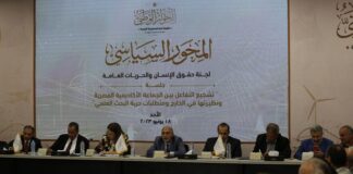 تقرير لـ"الفكر والتعبير".. "الحوار الوطني" لم يوقِف عجلة القمع