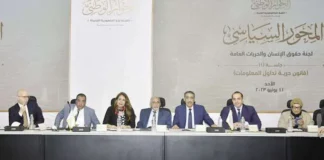 الأسبوع الثالث: الحوار الوطني يستكمل جلساته بتداول المعلومات و التفرغ لعضوية مجلسي النواب والشيوخ