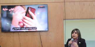 مبادرة "كوني حذرة":التوعية بـ "الابتزاز الإلكتروني" تبدأ من الأهل.. والخوف يدفع الفتيات للانتحار