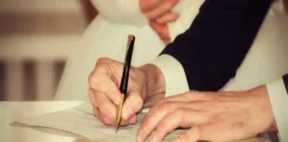 صهر بصفر قائمة!