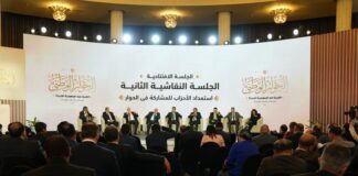 "وش القفص" في السلطة والمعارضة، وبواقي يناير إحدى جلسات الحوار الوطني