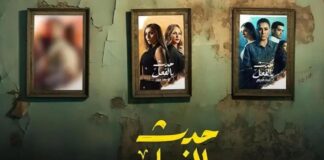 "حدث بالفعل".. ويحدث كل يوم
