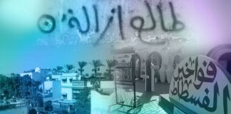 الهدم بعد التطوير.. "الفخارين" تلحق بقطار "طالع إزالة" الهدم بعد التطوير.. "الفخارين" تلحق بقطار "طالع إزالة"
