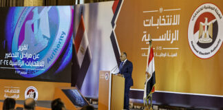 الطريق إلى الاتحادية 2024.. قراءة فيما ينشره الغرب عن الانتخابات الرئاسية المرتقبة مؤتمر إعلان تفاصيل انتخابات الرئاسة 2023 (ا ف ب)