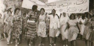 صانعات القرار