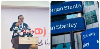 نشرة "فكر تاني".. تفاصيل مؤتمر المرشح الرئاسي فريد زهران وتقرير بنك "مورجان ستانلي" عن الاقتصاد المصري نشرة "فكرة تاني".. فريد زهران يحصد تزكية النواب و"مورجان ستانلي" يعدل نظرته لمصر