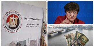 نشرة "فكر تاني".. يوم أول دون مرشحين رسميين للرئاسة وارتفاع غير مسبوق للدولار بالعقود الآجلة وتصريحات جورجييفا عن خفض الجنيه نشرة "فكر تاني".. يوم أول دون مرشحين رسميين للرئاسة وارتفاع غير مسبوق للدولار بالعقود الآجلة وتصريحات جورجييفا عن خفض الجنيه
