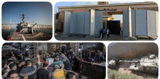 نشرة "فكر تاني".. جيش الاحتلال يستعد لاجتياح غزة ومصر تتهيأ لإدخال المساعدات وسفينة حربية أميركية تعترض صواريخ حوثية نشرة "فكر تاني".. جيش الاحتلال يستعد لاجتياح غزة ومصر تتهيأ لإدخال المساعدات وسفينة حربية أميركية تعترض صواريخ حوثية