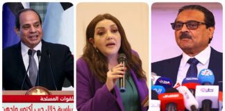 نشرة "فكر تاني".. تصريحات السيسي في ذكرى أكتوبر والكشف الطبي على فريد زهران وبيان جميلة إسماعيل جميلة والسيسي وزهران