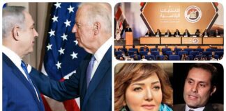 نشرة "فكر تاني".. هيئة الانتخابات: لا معاملة خاصة لأي مرشح رئاسي و"الدستور": العراقيل توضع أمام جميلة إسماعيل والطنطاوي وبايدن يعلن الدعم التام للاحتلال نشرة "فكر تاني".. هيئة الانتخابات: لا معاملة خاصة لأي مرشح رئاسي و"الدستور": العراقيل توضع أمام جميلة إسماعيل والطنطاوي وبايدن يعلن الدعم التام للاحتلال