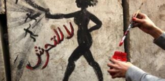 هل تغليظ عقوبة التحرش الجنسي هو الحل فقط؟ جرافيتي يدين التحرش الجنسي