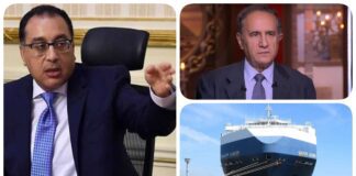 نشرة "فكر تاني".. الحكومة تعد بانتهاء أزمة الدولار قريبًا وأسامة الغزالي حرب يعتذر عن "حسن ظنه" بالاحتلال والحوثيون يعلنون خطف سفينة شحن إسرائيلية نشرة فكر تاني