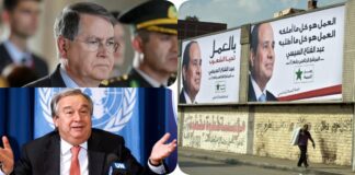 نشرة "فكر تاني".. رمز النجمة للسيسي والشمس لزهران في انتخابات الرئاسة ومسؤولان أمريكيان كبيران إلى مصر لبحث مساعدات غزة وجوتيريش يدعو إلى إقامة سلطة فلسطينية جديدة بعد الحرب نشرة "فكر تاني"