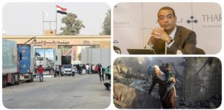 نشرة "فكر تاني".. رئيس صندوق مصر السيادي يعلن وصول التضخم لذروته ومعبر رفح يستأنف عمليات الإجلاء والاحتلال ينفي وقف النار حتى الآن نشرة فكر تاني