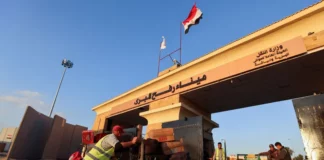 هل تحصل مصر على تمويلات جديدة لتعزيز نفوذها بسبب حرب غزة؟