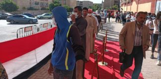 حزب العدل والمنافسة البرلمانية المقبلة جاب من مشاركة الشباب في اخر انتخابات مجلس النواب بمصر