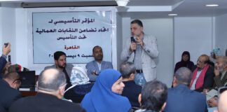 نحو عهد مستقل.. اتحاد تضامن النقابات العمالية في طريقه للبزوغ تأسيس اتحاد تضامن النقابات العمالية