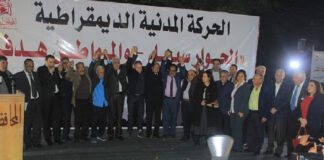 "بيان منتصف الليل".. تشكيل تحالف انتخابي مستقل للحركة المدنية.. وجدل حول "دعم" رغيف العيش الحركة المدنية الديمقراطية
