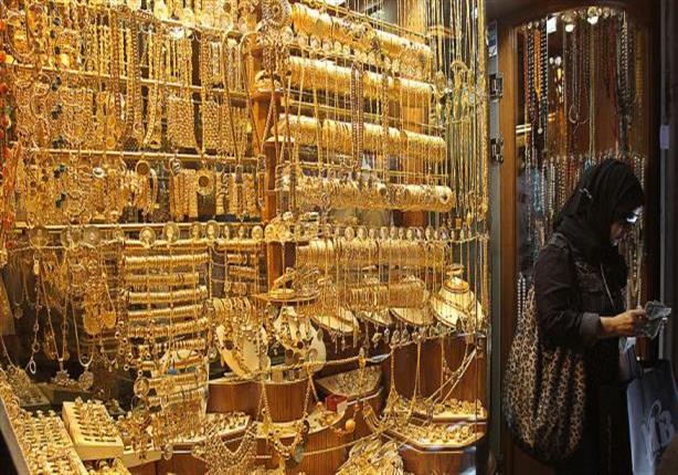 أسعار الذهب ارتفعت إلى مستويات قياسية في مصر عقب تثبت الفائدة الأمريكية