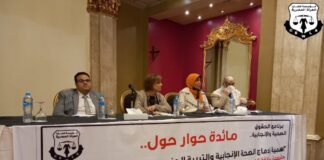 ضرورة لا رفاهية.. "قضايا المرأة" تطالب بتدريس التربية الجنسية في المدارس "قضايا المرأة" تطالب بتدريس التربية الجنسية في المدارس