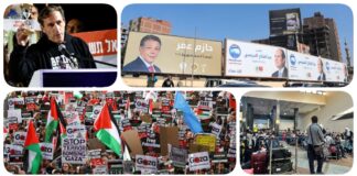 نشرة "فكر تاني".. انتخابات الرئاسة بمصر تنطلق غدًا والخارجية تعلن آلية إلكترونية لإعادة المصريين من غزة وتصاعد الاحتجاجات المؤيدة للفلسطينيين في أمريكا ونتنياهو يتجاهل أهالي الأسرى ويبلغ بايدن بمواصلة العدوان على القطاع نشرة فكر تاني