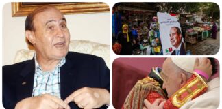 نشرة "فكر تاني".. مميش يقترح قوة تأمين مصرية لباب المندب وإعلان نتيجة انتخابات مصر الإثنين والبابا فرانسيس: إسرائيل تستخدم أساليب "الإرهاب" في غزة نشرة فكر تاني