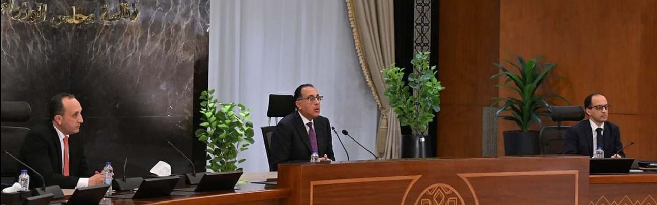 في آخر اجتماعات الحكومة حذر مدبولي المواطنين من تفاقم الوضع مستقبلًا