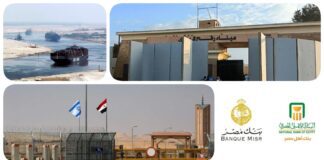 نشرة "فكر تاني": 205 مليارات جنيه حصيلة بيع شهادات الـ 27% في أسبوع.. مصر ترد على هجمات اليمن وتوضح الوضع بالقناة وتنفي مزاعم تل أبيب بشأن المعبر.. وتحذيرات إسرائيلية من حرب مع مصر والأردن نشرة فكر تاني