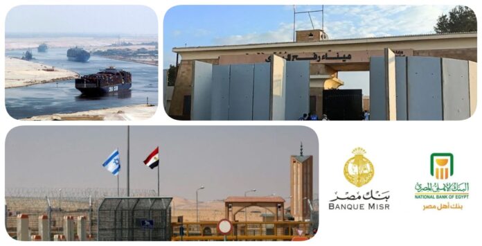 نشرة فكر تاني
