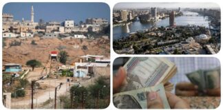 نشرة "فكر تاني": اشتباكات على الحدود المصرية الإسرائيلية.. اتحاد العمال يكشف موعد تطبيق زيادة المرتبات والمعاشات الجديدة.. الإمارات تستحوذ على حصة في شركة مالكة لفنادق فاخرة وتاريخية نشرة فكر تاني