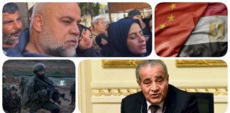 نشرة "فكر تاني": هجوم برلماني ومطالبة باستقالة وزير التموين.. الصين تكشف عن اتفاق استراتيجي مع القاهرة.. وائل الدحدوح يصل سيناء قادمًا من غزة.. إعلام عبري: إسرائيل تستعد للقتال على حدود مصر نشرة فكرة تاني