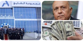 نشرة "فكر تاني": مجموعة الشايع تغلق متاجرها في مصر.. والدولار يقفز إلى مستوى تاريخي بالسوق السوداء.. وسامح شكري: إثيوبيا تبث الاضطراب في محيطها الإقليمي نشرة فكر تاني