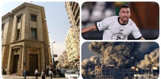 نشرة "فكر تاني": 28% حصة الدول العربية من إجمالي ديون مصر الخارجية.. مصر تأهل بشق الأنفس إلى ثمن نهائي كأس إفريقيا.. أكسيوس: عرض إسرائيلي لحماس يتضمن وقف القتال شهرين نشرة فكر تاني